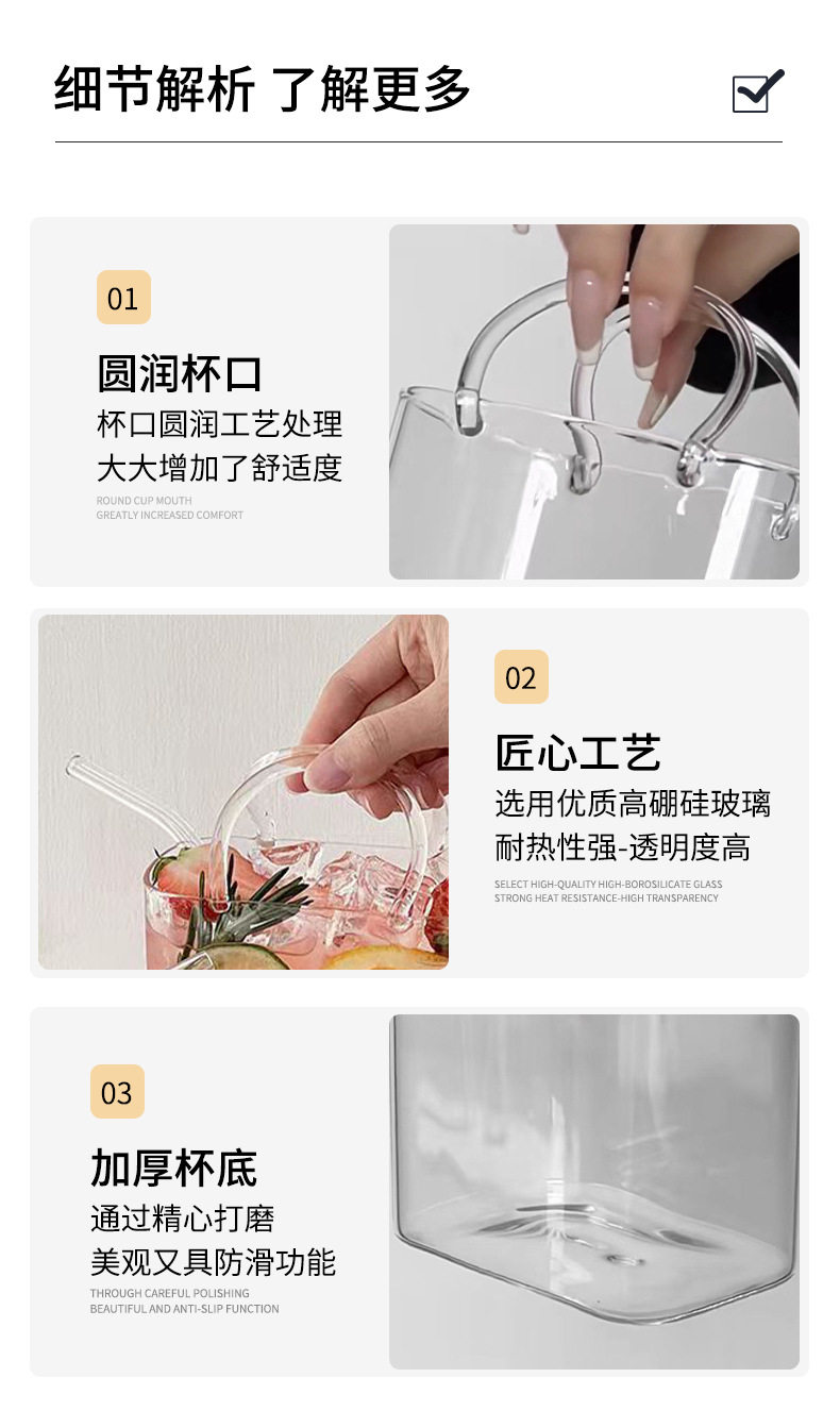 金鱼气泡水玻璃手提包果酒杯家用饮自制微醺鸡酒果汁杯带吸管详情14