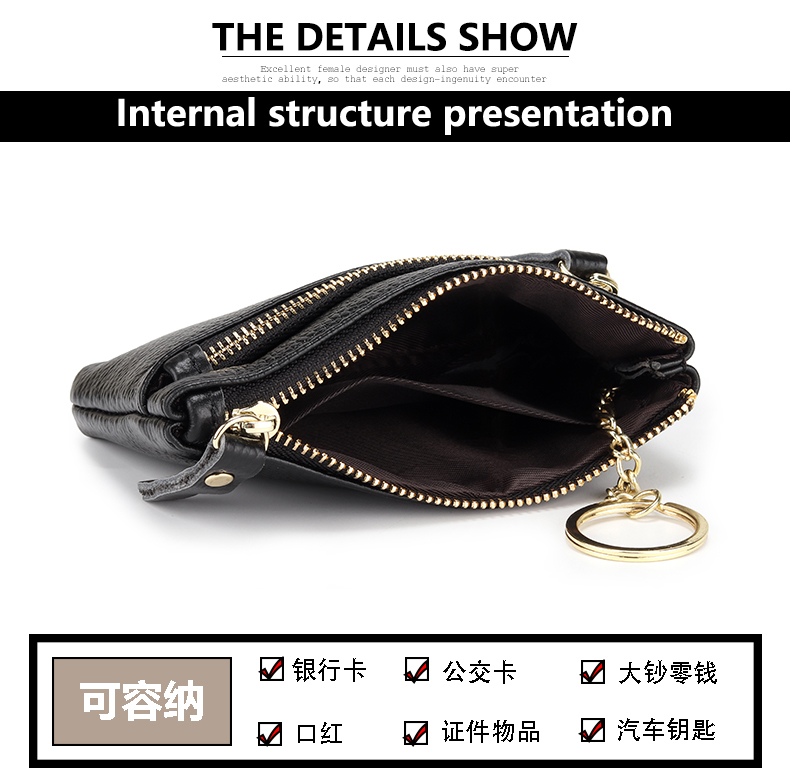 跨境真皮零钱包女迷你牛皮手拿包卡包拉链钥匙扣小钱包硬币收纳袋详情7
