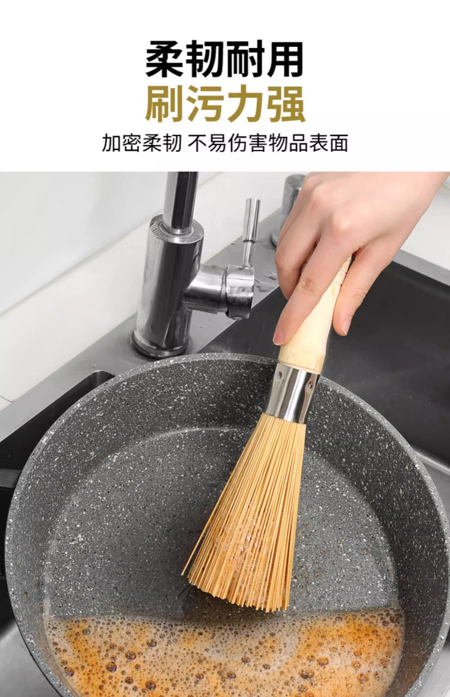 The old-fashioned bamboo pot brush with a solid wood handle is a kitchen household utensil for washing POTS and dishes. It is a bamboo brush for washing POTS and dishes and a cleaning brush pic 5