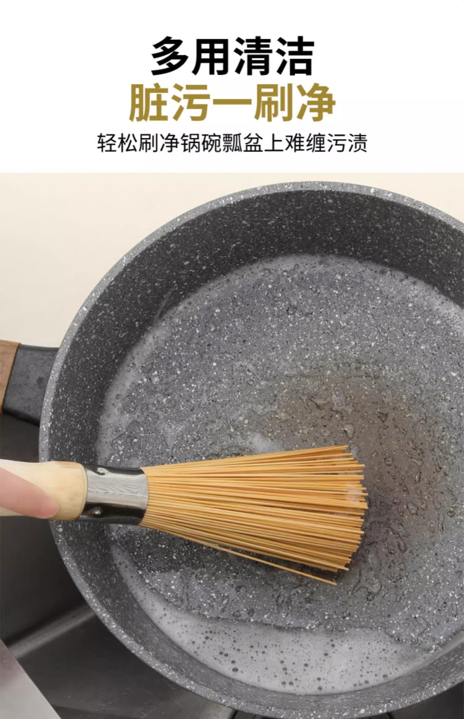 The old-fashioned bamboo pot brush with a solid wood handle is a kitchen household utensil for washing POTS and dishes. It is a bamboo brush for washing POTS and dishes and a cleaning brush pic 8