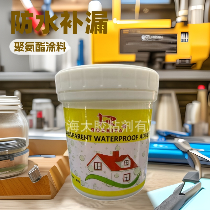 ROCKIYA多色防水补漏胶房顶防水胶涂料房屋漏水材料批发水性 聚氨