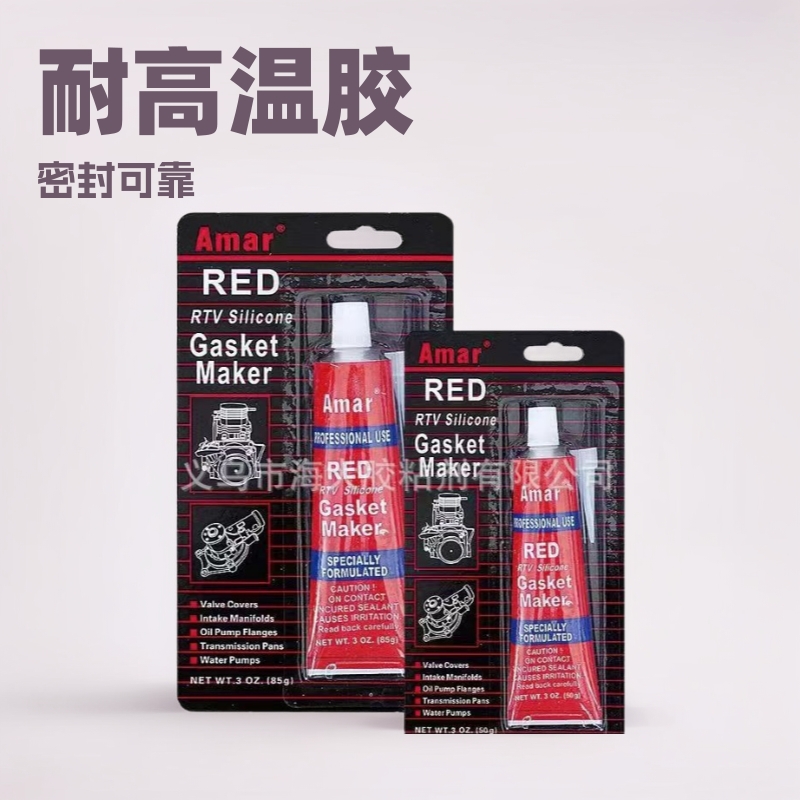 Amar red sealant, automotive sealant, automotive metal sealant, engine sealant, high-temperature resistant