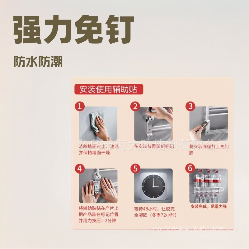 Foreign trade SEALANT FIX nail-free auxiliary patch set 6g 12g 18g strong non-punching glass glue