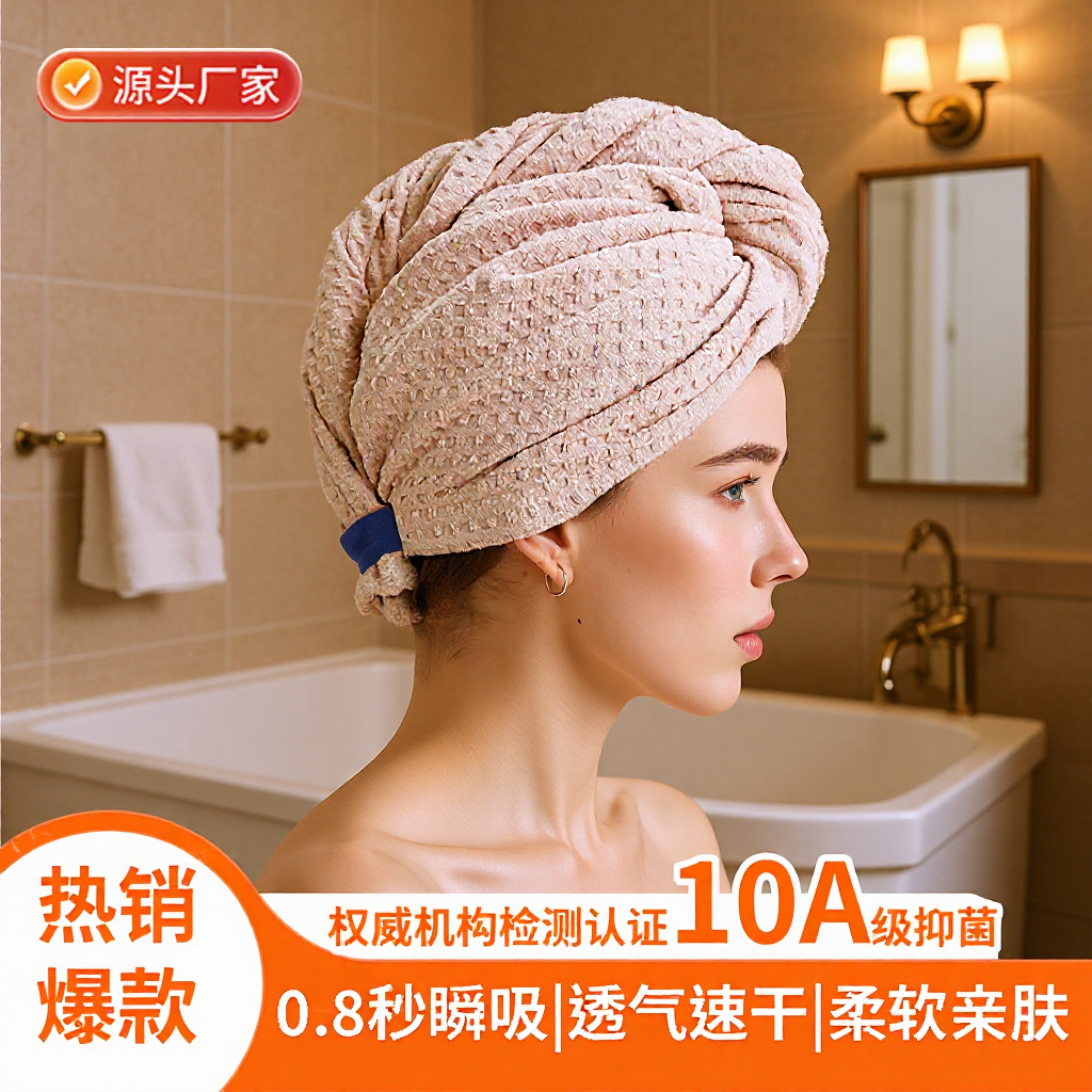 严选抗菌华夫格干发帽女超强吸水干发巾高颜值速干加厚包头干发帽