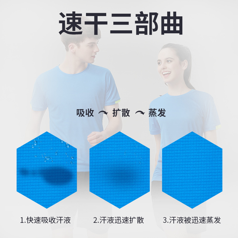 Summer Quick Dry T-Shirt Custom Printed Logo Short-Sleeved Work Clothes Marathon Outdoor Sports Group Cultural Advertising Shirt details Picture