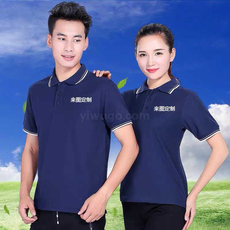 Polo Shirt Custom T-Shirt Work Clothing Diy Class Clothing Team Clothing Advertising Culture Shirt Custom Embroidery Printing Logo Application Scenario