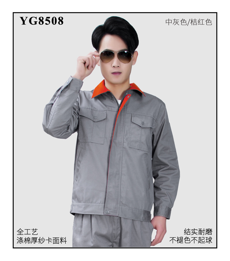 Haoen Shirt Spring And Autumn Work Clothes Set Workshop Thin Work Clothes Site Reflective Strip Wear-Resistant Work Clothing Jacket Custom details Picture