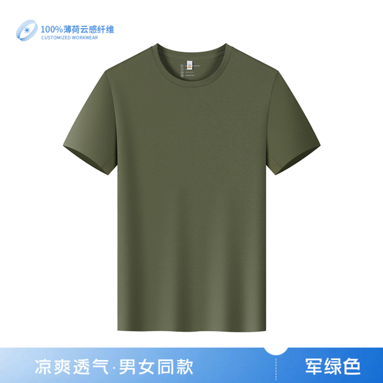 Customized T-shirts, work uniforms, short-sleeved work clothes, pure cotton team-building advertising T-shirts, custom-made team uniforms, printed logos Specification image