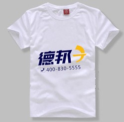 White T-Shirt Round Neck Short Sleeve Pure Cotton Solid Color Blank Advertising Shirt Printed Word To Picture Printing