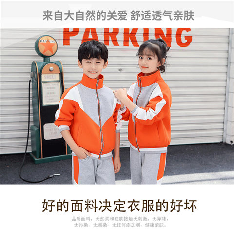 New spring and autumn kindergarten uniforms, primary school uniform sets, autumn customized children's uniform sets, sportswear Specification image