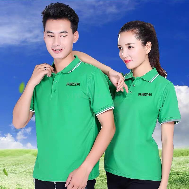 Polo Shirt Custom T-Shirt Work Clothing Diy Class Clothing Team Clothing Advertising Culture Shirt Custom Embroidery Printing Logo details Picture