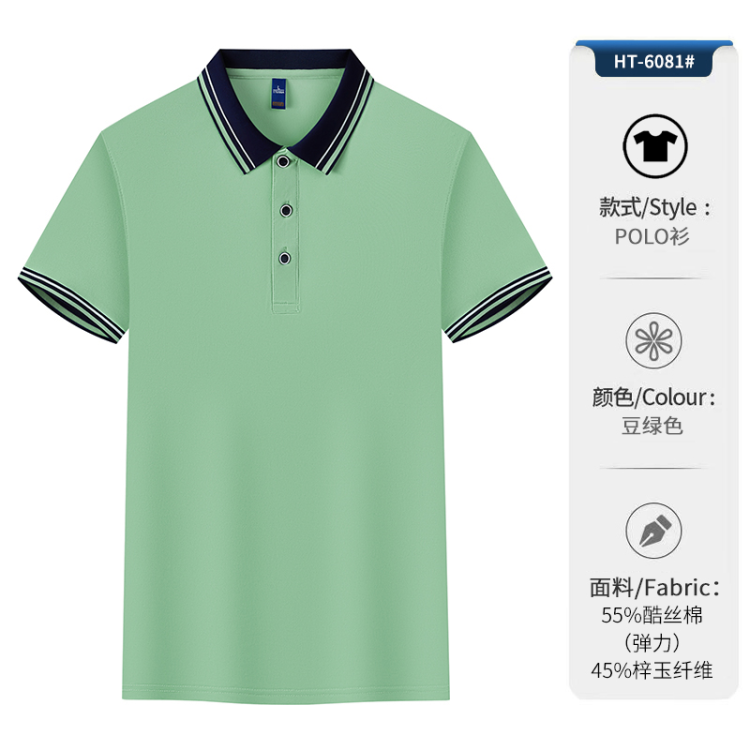Custom-made short-sleeved work clothes, summer quick-drying workwear advertisements, polo shirts, pure cotton T-shirts, men's and women's factory uniforms with printed logos Specification image