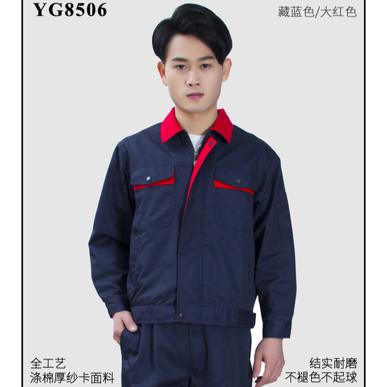 Haoen Shirt Spring And Autumn Work Clothes Set Workshop Thin Work Clothes Site Reflective Strip Wear-Resistant Work Clothing Jacket Custom Item Picture
