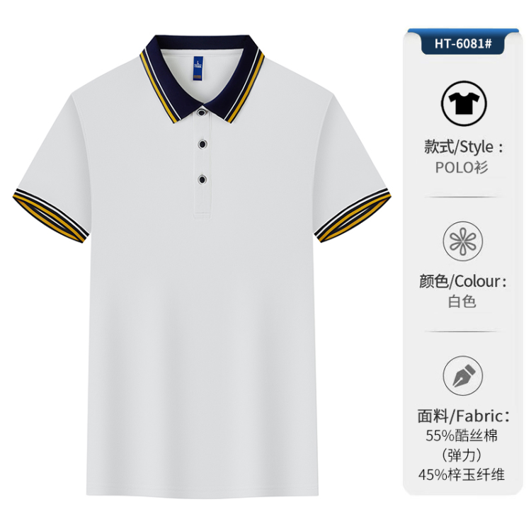 Custom-made short-sleeved work clothes, summer quick-drying workwear advertisements, polo shirts, pure cotton T-shirts, men's and women's factory uniforms with printed logos