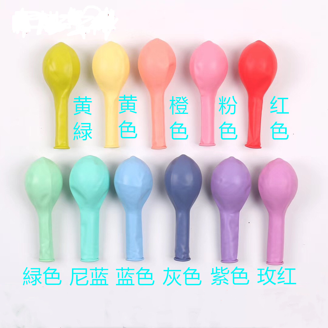1.8克马卡龙气球生日气球装饰气球派对气球婚庆婚礼装饰气球批发