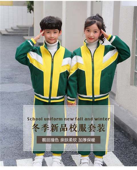 New spring and autumn kindergarten uniforms, primary school uniform sets, autumn customized children's uniform sets, sportswear details Picture