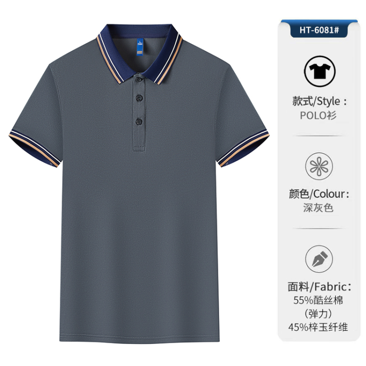 Custom-made short-sleeved work clothes, summer quick-drying workwear advertisements, polo shirts, pure cotton T-shirts, men's and women's factory uniforms with printed logos Item Picture