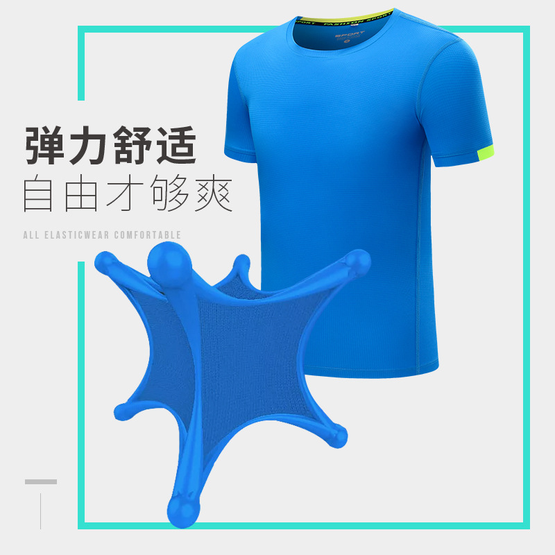 Summer Quick Dry T-Shirt Custom Printed Logo Short-Sleeved Work Clothes Marathon Outdoor Sports Group Cultural Advertising Shirt