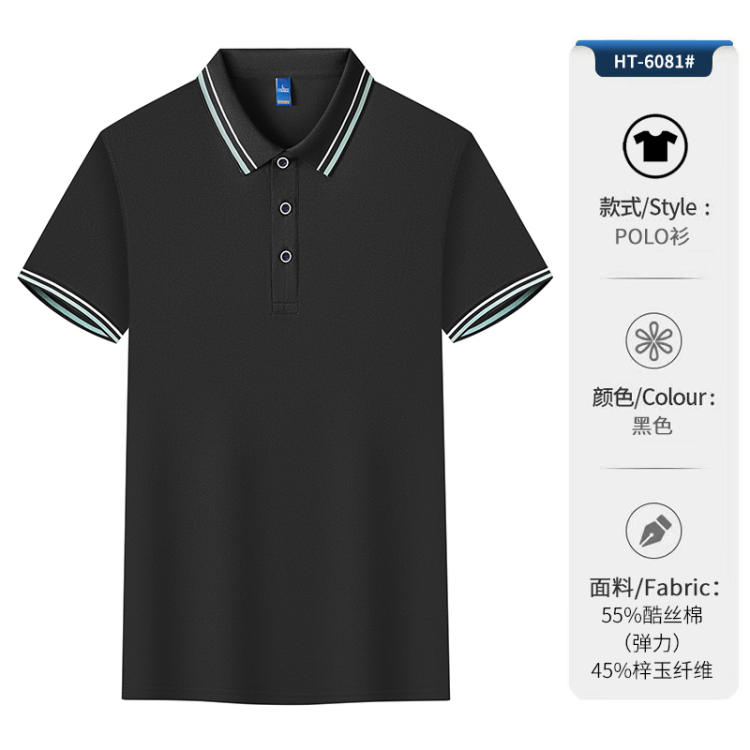Custom-made short-sleeved work clothes, summer quick-drying workwear advertisements, polo shirts, pure cotton T-shirts, men's and women's factory uniforms with printed logos Application Scenario