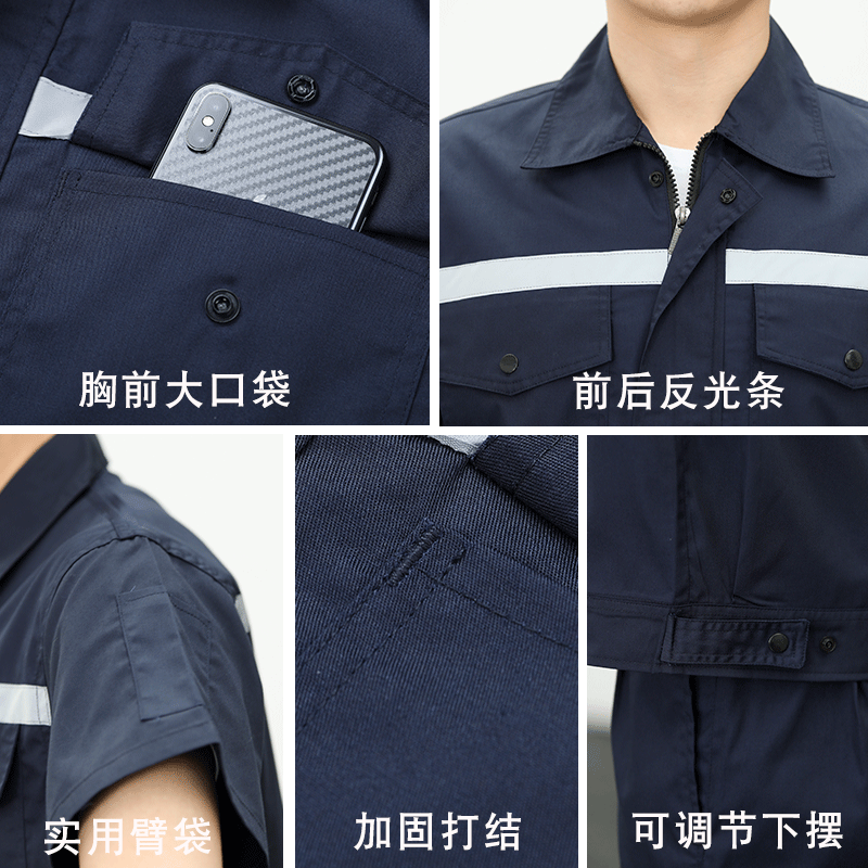 New summer reflective labor protection clothing sets for men and women, factory workshop machine repair factory uniforms, customized wholesale short-sleeved work clothes details Picture