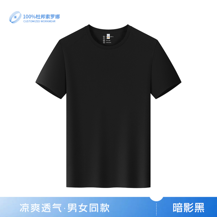 Customized T-shirts, work uniforms, short-sleeved work clothes, pure cotton team-building advertising T-shirts, custom-made team uniforms, printed logos details Picture