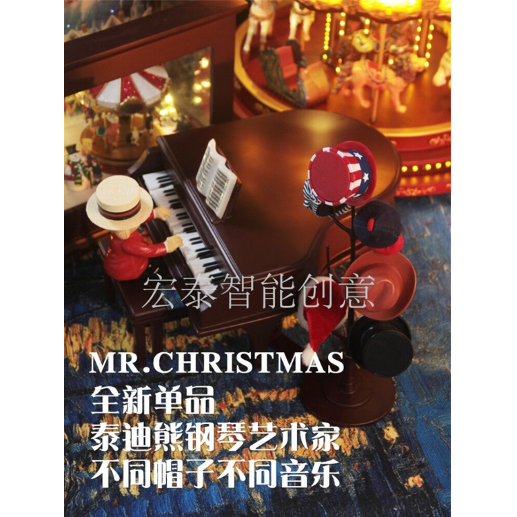 Hat Bear Music Box Christmas Ornaments Christmas Ornaments Christmas Ornaments Christmas Music Box Christmas Ornaments Christmas Ornaments