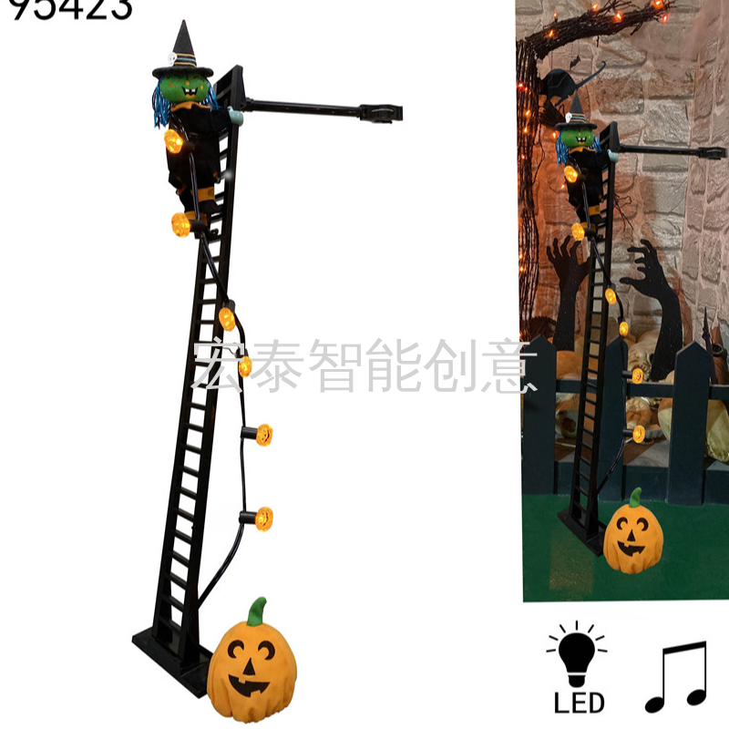 Ladder Witch Halloween Christmas decorations Christmas gifts Christmas decorations Christmas music box Christmas supplies Specification drawing