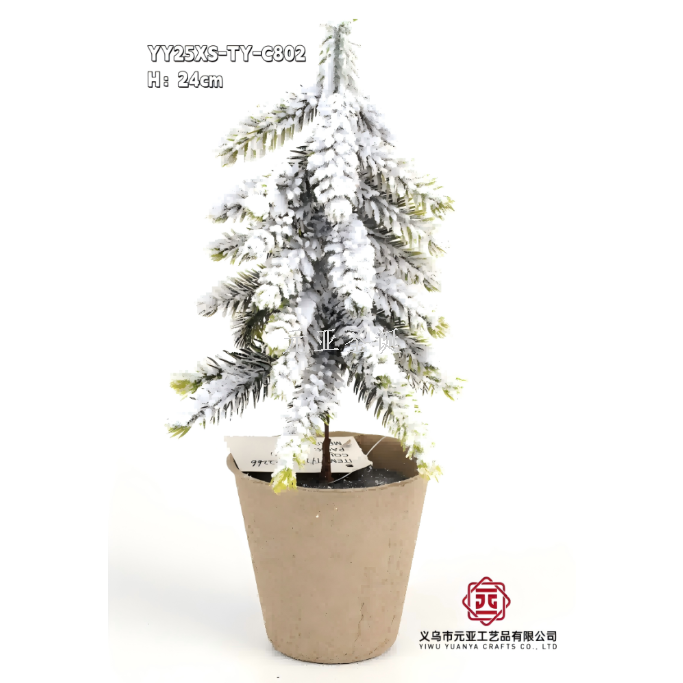 New Christmas handicrafts, festive table trees, 24cm Christmas tree ornaments, factory direct sales, available in large quantities at reasonable prices