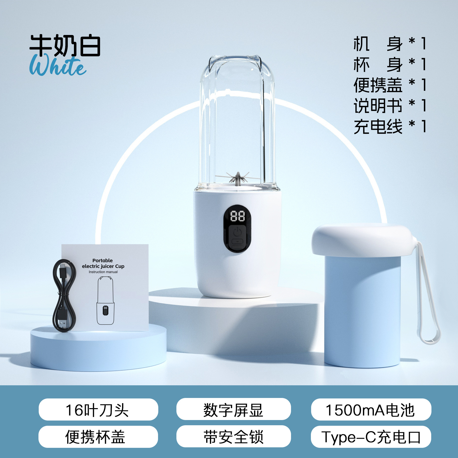 import白底实物图