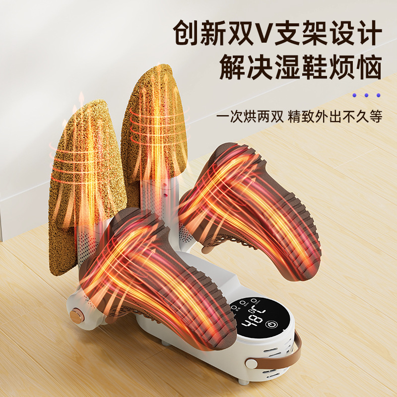 Wholesale of cross-border smart shoe dryer for both dry and wet use, deodorizing, timed, double V shoe dryer, foldable and quick-drying shoe dryer details Picture