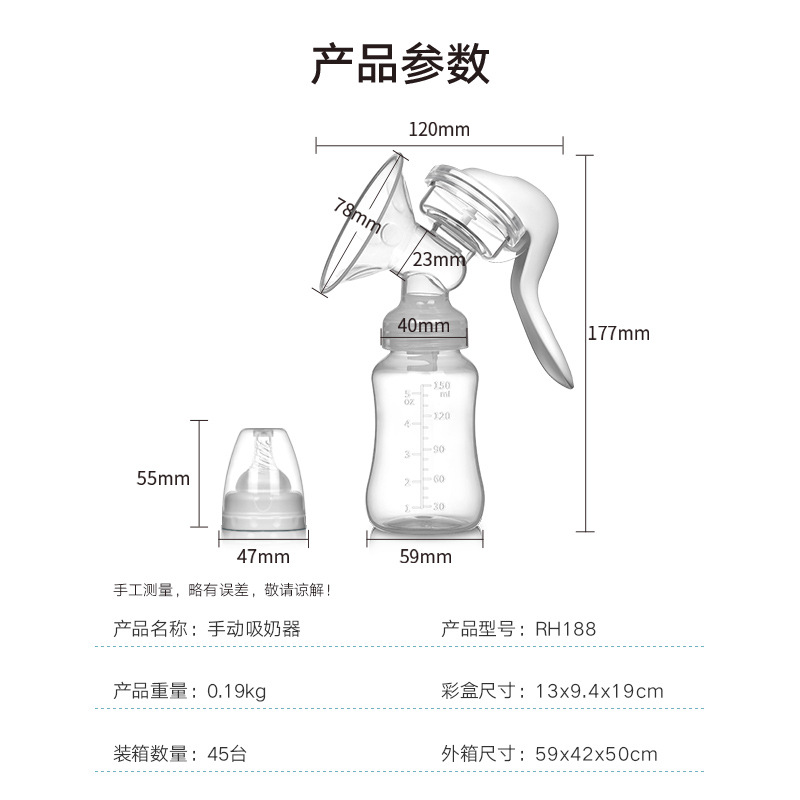 紫莓兔 手动吸奶器 吸力大孕产妇用品挤奶器拔奶催乳 Breast pump