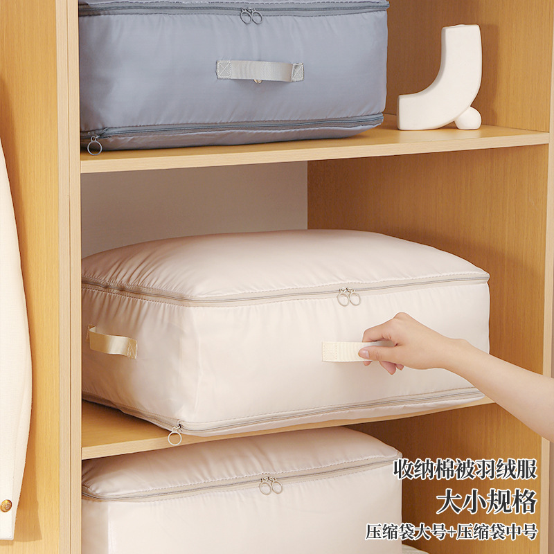 Storage bags, quilt storage bags, household compressible down jacket organizing bags, large-capacity travel clothes sorting bags details Picture