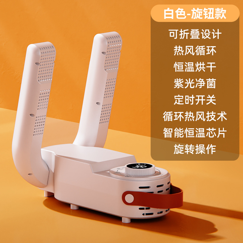 Wholesale of cross-border smart shoe dryer for both dry and wet use, deodorizing, timed, double V shoe dryer, foldable and quick-drying shoe dryer Application Scenario