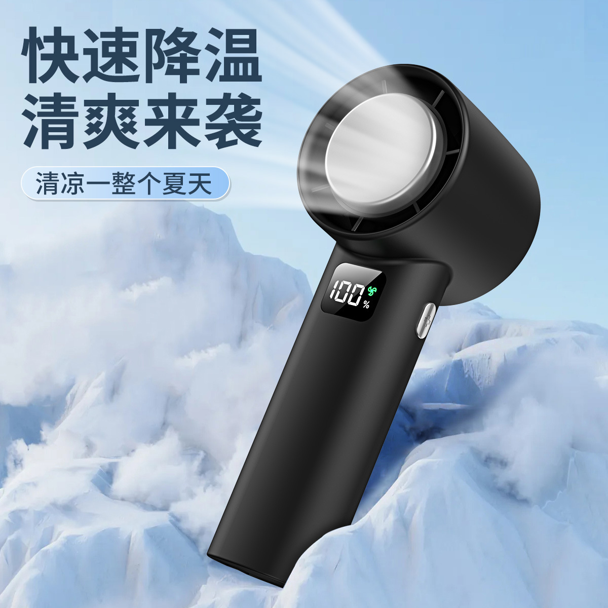 The new T60 high-speed 100-speed violent turbine bladeless handheld mini desktop fan with usb charging function Specification image