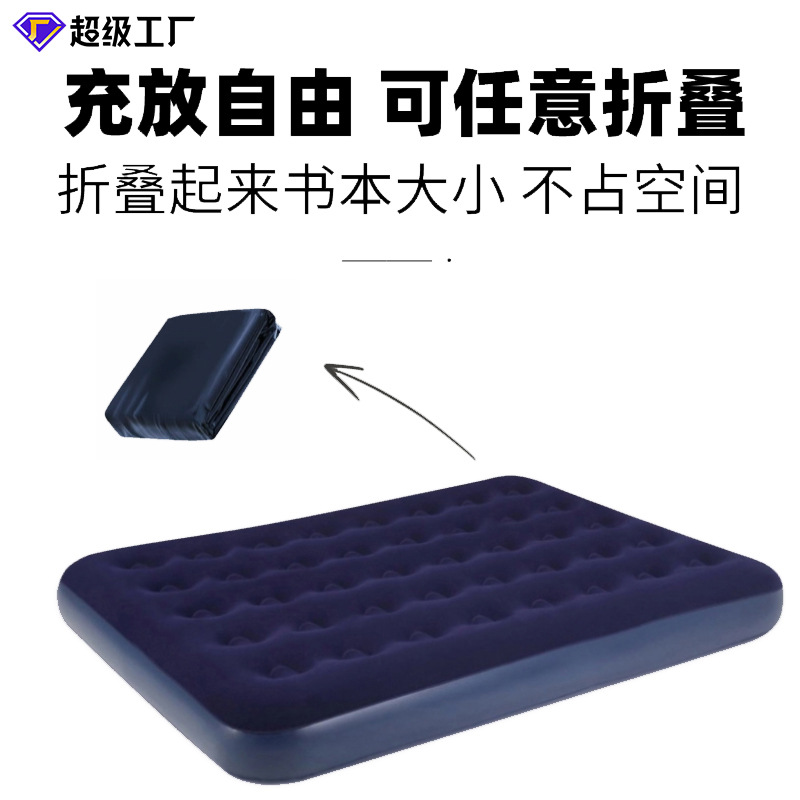 Cross-border outdoor PVC air cushion bed, lazy person folding inflatable bed with thick velvet mattress, portable home camping inflatable Specification image