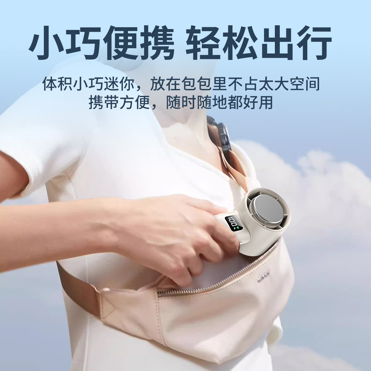 新款T60高速100档暴力涡轮无叶手持小风扇 usb充电式迷你桌面风扇