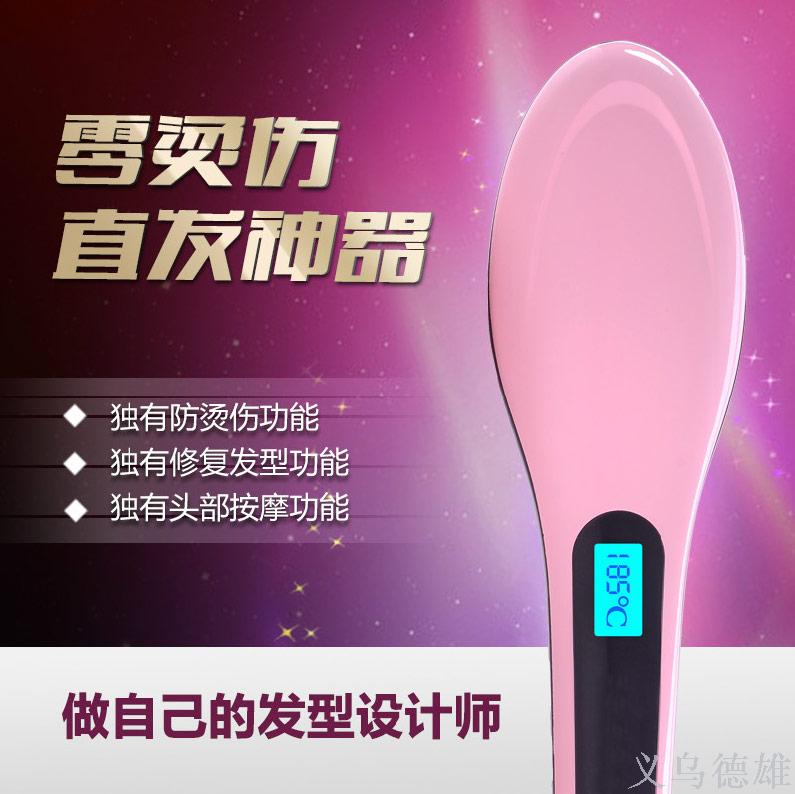 Fast hair straightener Hair straightener is a non-damaging ceramic electric splint hair straightener Specification image