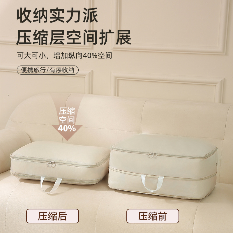 收纳袋被子收纳袋家用可压缩羽绒服整理袋大容量旅行衣服分装袋