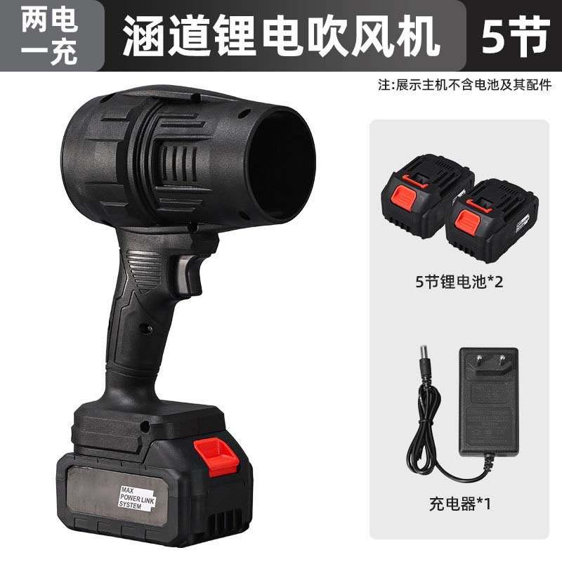 Rechargeable lithium battery storm machine, high-power violent turbine fan, portable outdoor leaf dust collector, shockproof and pressure-resistant Item Picture