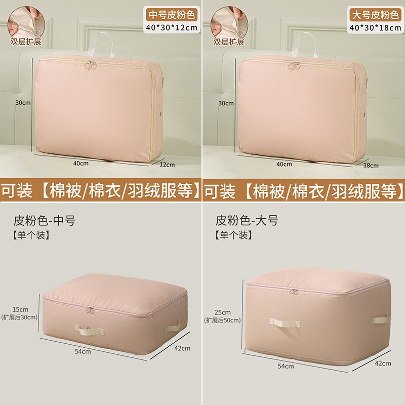 Storage bags, quilt storage bags, household compressible down jacket organizing bags, large-capacity travel clothes sorting bags Item Picture