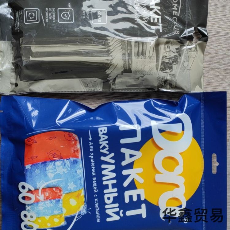 严选服装真空压缩袋衣服收纳袋棉被真空袋抽真空收纳袋衣物袋工厂