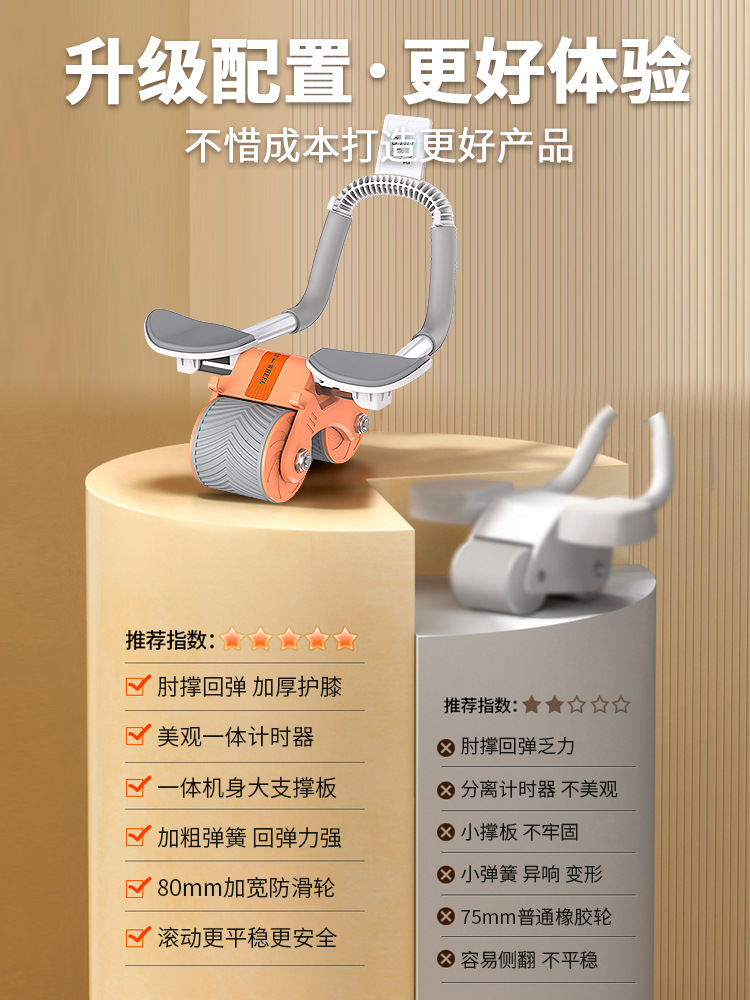 跨境健腹轮自动回弹肘撑健腹器收腹卷腹运动滚轮健身器材厂家直供细节图