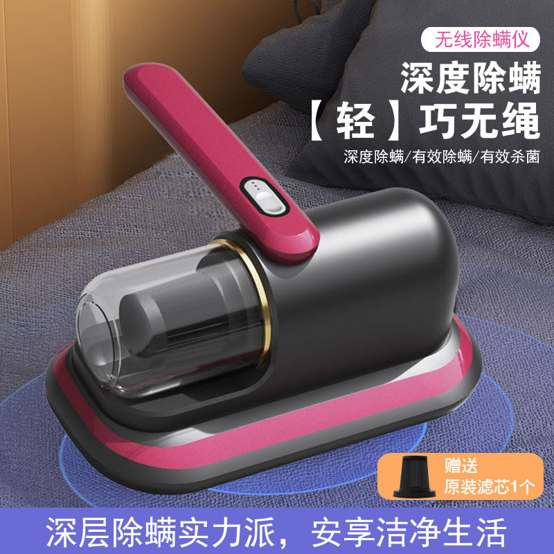 2024 跨境 床上紫外线杀菌除螨神器无线除螨仪家用小型吸尘器手持