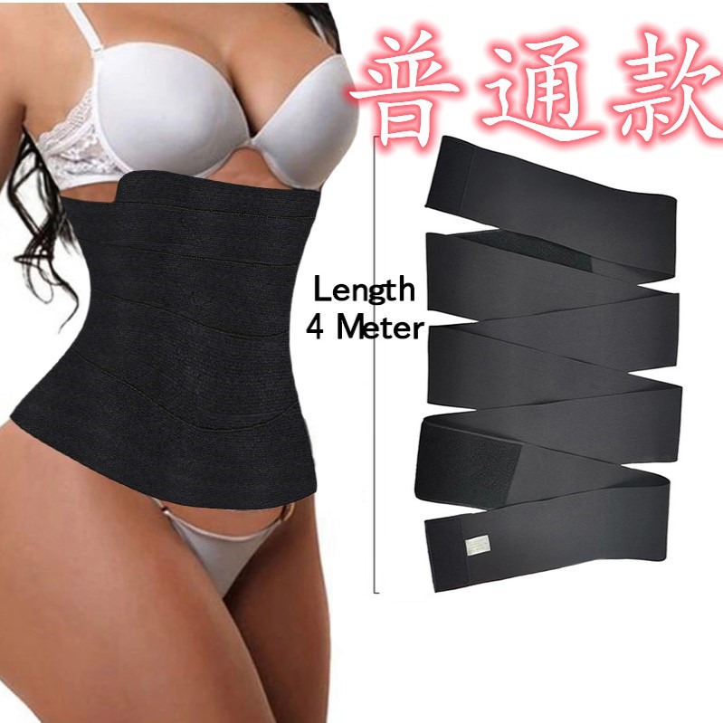 跨境可调节腰部训练器塑身缠绕带束腹带女士束身腰带弹力收腹带