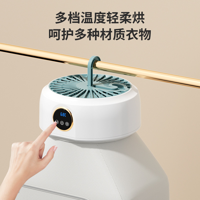 Cross-border household dryer, intelligent, convenient and quick drying, small foldable and storable, baby clothes, dormitory dryer Specification image