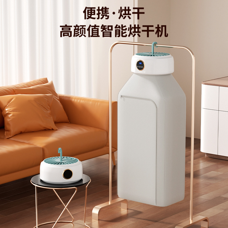 Cross-border household dryer, intelligent, convenient and quick drying, small foldable and storable, baby clothes, dormitory dryer Item Picture