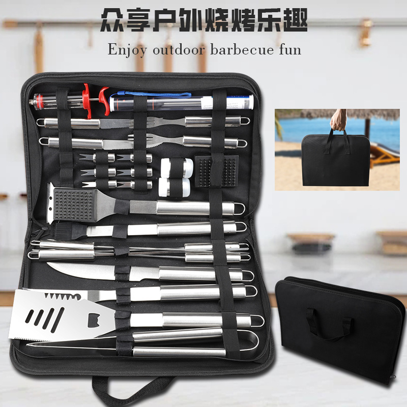 厂家现货不锈钢烧烤工具多功能户外露营刀叉铲夹刷组合烤具套装