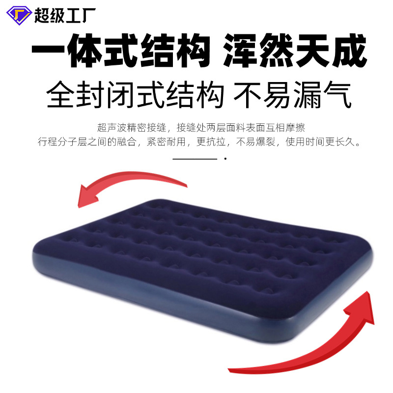 跨境户外PVC气垫床懒人折叠充气床加厚植绒床垫便携家用露营充气