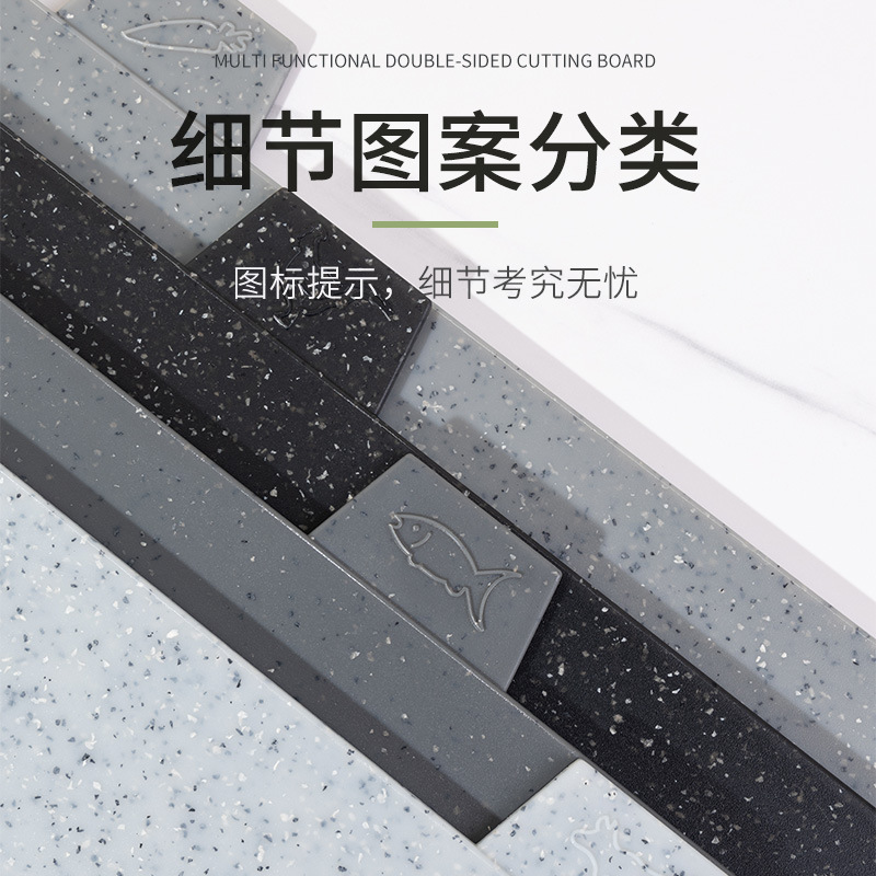 跨境热销款家用PP黑白点塑料分类菜板五件套厨房切菜砧板双面案板