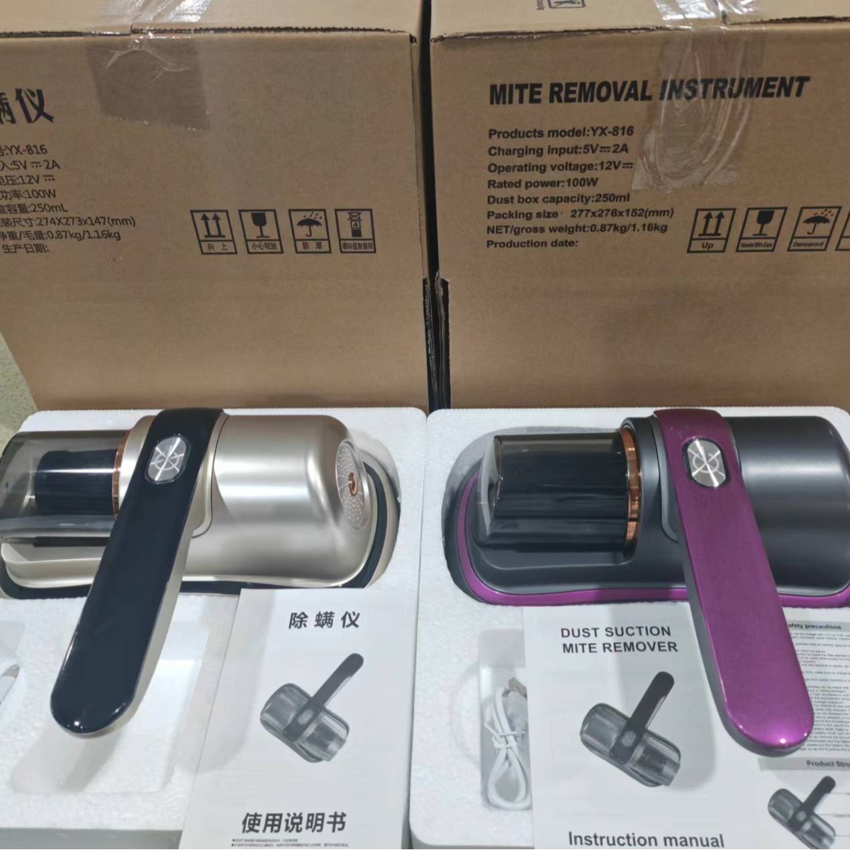 2024 Cross-border Bed Ultraviolet Sterilization and Mite Removal Wonder, wireless mite remover, Household small vacuum cleaner, handheld Item Picture